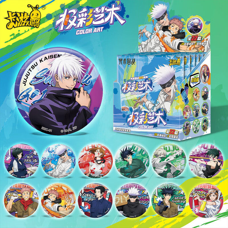 KKV卡游咒术回战极彩艺术徽章周边虎杖悠仁五条悟马口铁吧唧