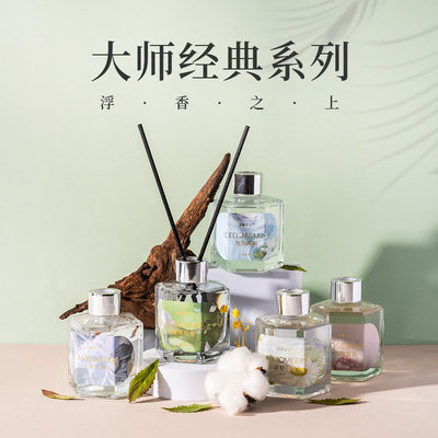 KKV官方浮香之上清新花茶无火香薰家用室内持久小众伴手礼盒