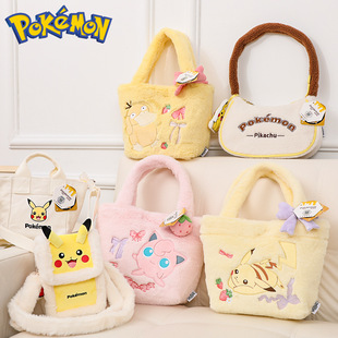 KKV宝可梦皮卡丘款 毛绒手提包玩偶可爱公仔斜挎双肩包胖丁手提袋