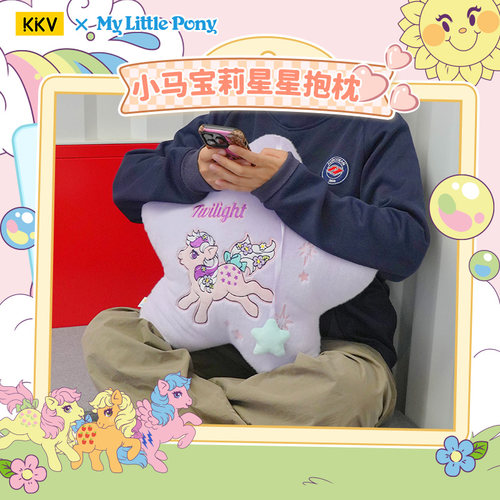 KKV小马宝莉星星抱枕Twilight卡通可爱创意周边床头靠枕车内靠垫