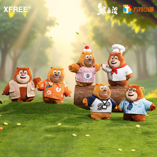 KKV正品XFREE熊出没专属搭子系列毛绒盲盒卡通可爱动漫周边