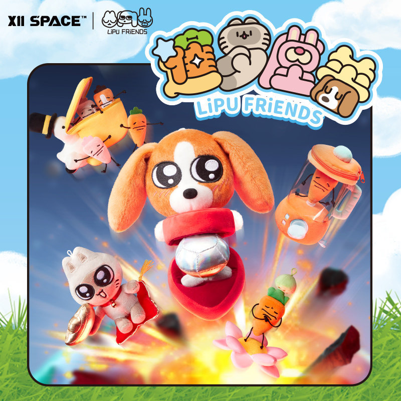 KKV暹罗厘普我的颠颠人生系列毛绒盲盒趣味公仔玩具摆件礼物