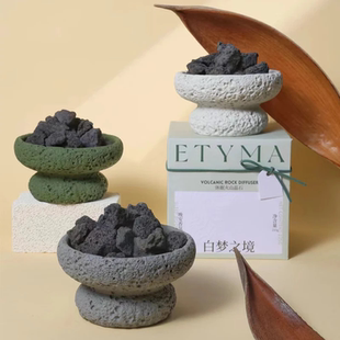 Etyma休眠火山晶石香熏家用高级小众伴手香氛礼盒礼物 KKV正品