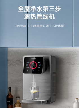 奥克斯加热管线机A008壁挂原厂配件工厂直营