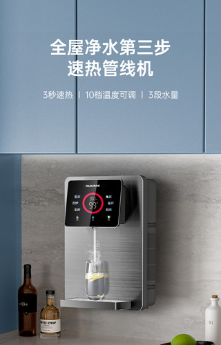 奥克斯加热管线机A008壁挂原厂配件工厂直营