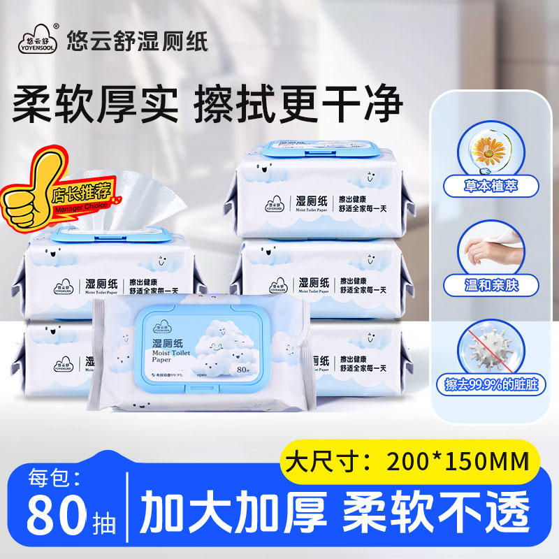 一件包邮80抽/包大包装