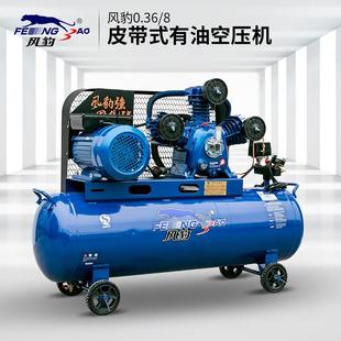 上海活塞式 8铜线电机3KW木工喷漆双缸 空压机气泵0.36