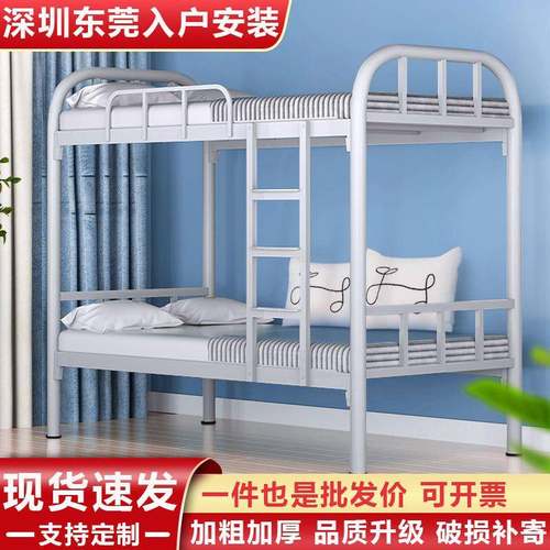 上下铺铁床双层学生宿舍员工公寓寝室双人床工地成人架子床高低床