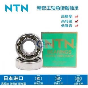日本NTN轴承7303 7304 7305 7306 7307 7308 A C B DB DF DT