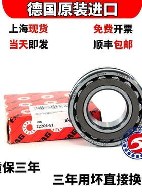 进口FAG轴承 21311 21312 21313 21314 21315 21316 调心滚子