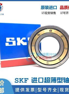 进口SKF轴承 61934 61936 61938 61940 61944 61948 61950 MA/C3
