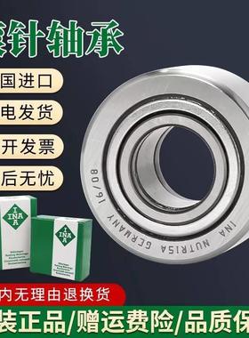 INA滚轮滚针轴承NATR30PP NATR30UUR NUTR30 尺寸30*62*29