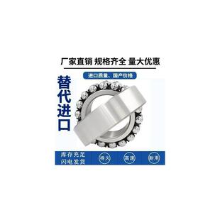 四川成都进口SKF NSK 双列调心球轴承1215 1216 1217 1218 1219 K