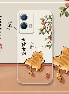 大橘大利适用IQOOU5手机壳vivoiqoou5x新款u5e/u3x/u1卡通可爱硅胶iQOO保护套防摔iq00男女iqu爱酷V2165A软壳