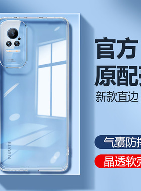 小米civi手机壳civi1s新款透明气囊硅胶保护套cv男cici女全包裹vici防摔civis1外壳xiaomicivi曲面屏超薄适用
