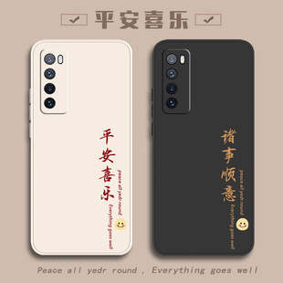 novo7SE曲面屏5G全包N7防摔noⅴa7por外壳nava75G七navo保护note套n0va男女 适用华为nova7手机壳nove7pro新款