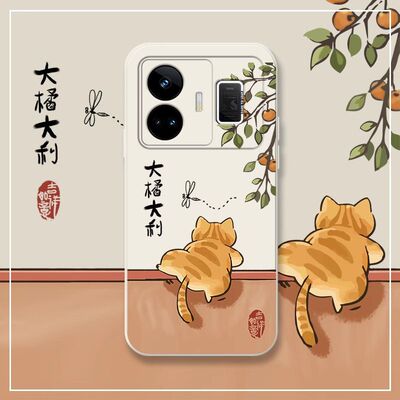 大橘大利适用Realme真我GTneo5手机壳realmeGTneo5se新款硅胶卡通可爱套男女noe全包oppo防摔realmegtnoe外壳