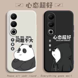 保护套ace3硅胶ACE3pro全包防摔1 ace5pro至尊版 ACE竞速男女ace2v软外壳 适用一加ace3v手机壳一加ace2V新款