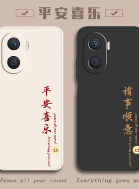 适用荣耀畅玩40plus手机壳honor适用华为畅玩40四十puls玩畅40C新款RKY一AN00全包WDY防摔ANOO保护套40S男p女