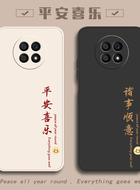 荣耀X20手机壳Honor适用华为X20SE硅胶HonorX20新款×全包X2O防摔OSE外壳CHL一AN00保护ⅹ套叉NTN2O男NTNAN女