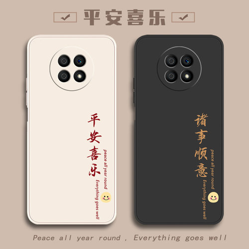 适用荣耀手机壳荣耀X20se简约