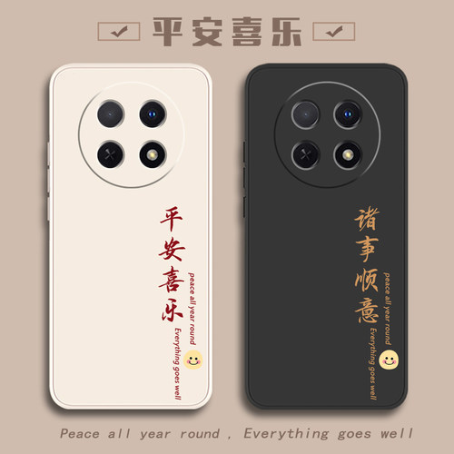 适用华为手机壳华为畅享70pro
