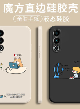 适用oppok12手机壳oppok12x新款k12plus全包防摔OPPO液态硅胶k12X保护PJR110套oopp创意opop男女0pp0软外壳5G