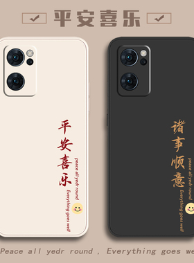 适用PFJM10手机壳oppoPFJM新款PFDM00全包oppoPFDM防摔PFCM外壳oppoPFCM保护oppoReno7套Reno7pro男reon7se女