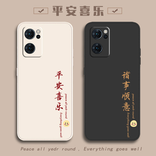 适用PFJM10手机壳oppoPFJM新款PFDM00全包oppoPFDM防摔PFCM外壳oppoPFCM保护oppoReno7套Reno7pro男reon7se女