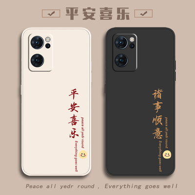 适用OPPO手机壳oppoReno7pro