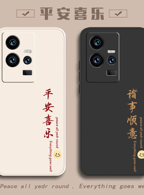 适用iqoo11S手机壳iq11pro新款vivoiqoo11por爱酷iq0011全包散热专用iooq11防摔ipoo外壳lqoo保护套icoo男女