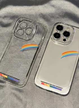 一抹彩虹适用小米手机壳米14/13/11/10pro透明红米k60e个性K40硅胶k50至尊简约note12/11T/9/8pro防摔男女