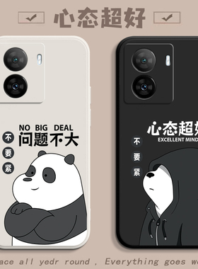 适用iQOOZ7手机壳iQOOZ7X新款Z7i硅胶iqZ6保护vivo套iQZ5x防摔iqooz3全包iooqz1x创意icooz男女ipooz6X软外壳