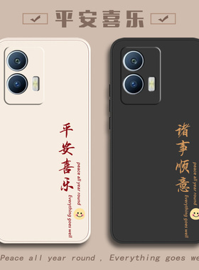 适用iQOOU5手机壳vivoiQOOU5X新款U5全包U5X防摔U5E外壳iQU3X标准版保护iq00U1X套V2061A爱酷vivou5E男iQOO女