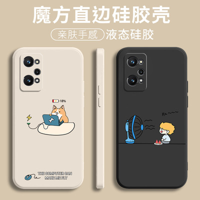 适用真我q5pro手机壳新款RealmeQ5狂欢版防摔q5i液态硅胶Q3Pro男女oppo全包Q3t软外壳realmeq5创意Q3S保护套