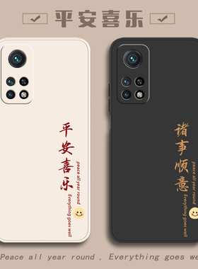 适用红米K30S至尊纪念版手机壳Redmi小米K30SUltra硅胶新款RedmiK30Ultra全包S防摔U软外壳SU超薄保护套男女