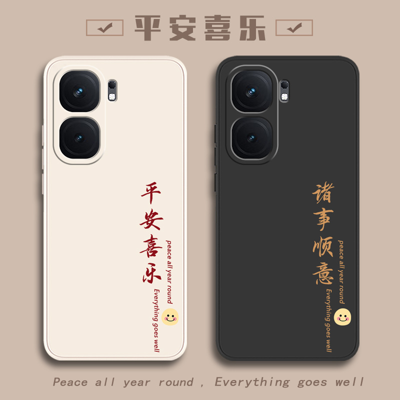 适用iQOO手机壳iqooNeo9pro