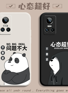 适用Realme真我GTNeo3手机壳realmeGTNeo3新款RMX3560全包GT防摔Neo3保护套gtneo3硅胶oppo软外壳reαlme男女