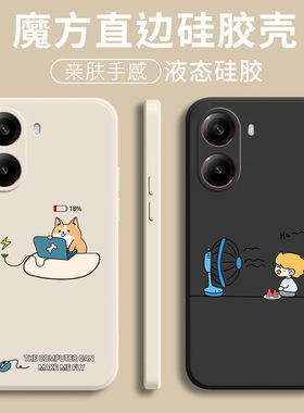 适用红米Turbo4手机壳小米RedmiTurbo4Pro新款Redmi全包防摔保护套Trubo液态硅胶turbo4pro男女Tuobr软外壳5G