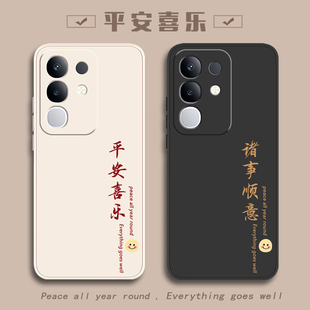 适用vivoY300T手机壳Y300T新款vivo全包V245EA防摔vivoV外壳viovy300T5G保护voviy套viv0丫5G男viviy女vovoy