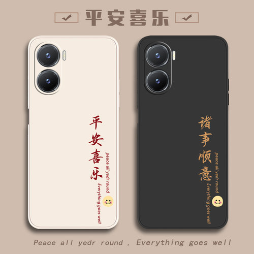 适用vivo手机壳vivoY35M+简约