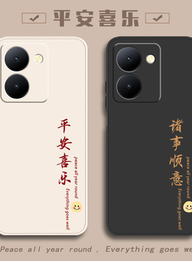 适用vivoY78手机壳Y78+十新款Y78T全包Y78M防摔T1曲面屏viv0丫曲屏ⅴivo78M外壳vivy保护套vovoy78T男viviy女