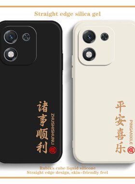 适用荣耀X70i手机壳HONOR新款保护套ABR一AN00华为中国风红色硅胶HONORX70i全包防摔ABRAN男女外壳新年专用