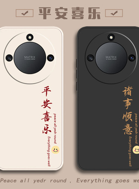 荣耀X40手机壳honor适用华为X40GT竞速版新款X40i全包ⅹ防摔×40X曲屏XGT曲面屏外壳系列叉四零ⅰ保护套i男女