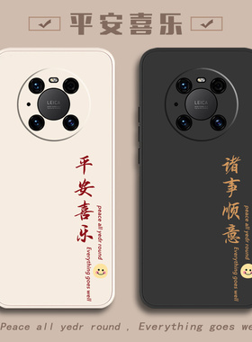 适用华为mate40pro手机壳mete40e新款mt40epro鼎桥m40por+全包tdtechm魅特mata防摔meite外壳系列e保护套男女