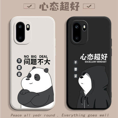 适用一加Ace6手机壳1加Ace6新款保护套OPPO液态硅胶全包防摔PLQ110超薄创意oppoace软外壳1+专用后壳ACE男女