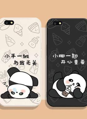 黑白熊猫适用oppoa77手机壳A77t新款OPPO硅胶卡通可爱全包oopoa防摔男oppa女opp0pp0ppoA网红个性软壳保护套