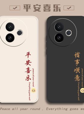 适用vivoY300i手机壳Y300i新款V2444A全包vivoV300i5G防摔5G外壳viv0丫vovoy保护viviy套viovy男voivy女vivo