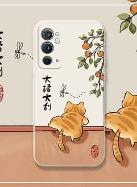 大橘大利适用一加9手机壳oneplus9pro新款1+9R可爱硅胶1十9RT保护套可爱男女一加九全包por防摔LE2110软外壳
