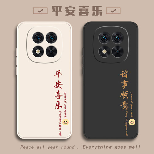 适用红米手机壳红米Note14pro